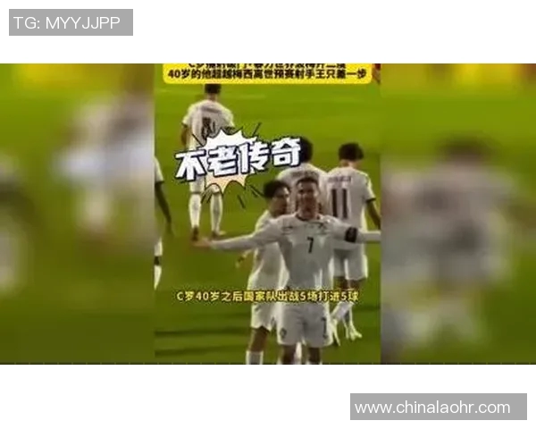 足球场上的传奇模仿秀多位明星的梦想与奋斗之路